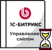 Продление Битрикс в Элисте