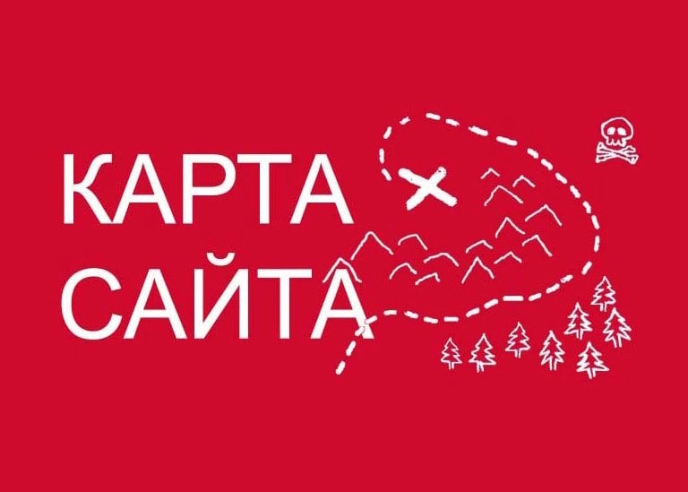 Sitemap XML – карта вашего сайта в Элисте