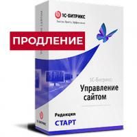 Лицензия Старт (продление) в Элисте