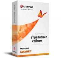 "1С-Битрикс: Управление сайтом". Лицензия Бизнес в Элисте