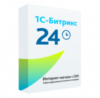 1С-Битрикс24: Интернет-магазин+ CRM в Элисте